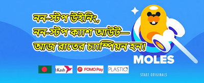 স্পেশাল অফার ০১৭ promotion banner